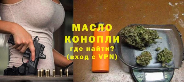 метадон Бугульма