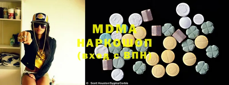 MDMA Molly  Олонец 