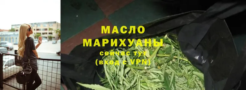 ТГК Wax  Олонец 